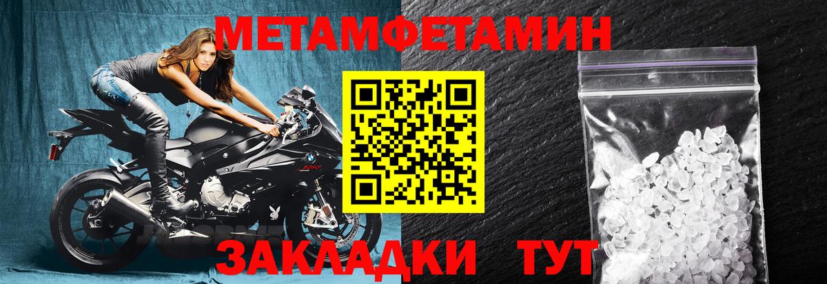 АМФ Premium Северобайкальск