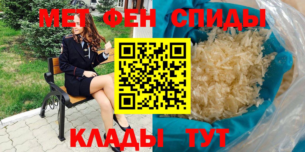 АМФЕТАМИН  Амфетамин 98%  Амфетамин  Вход с VPN  Северобайкальск 