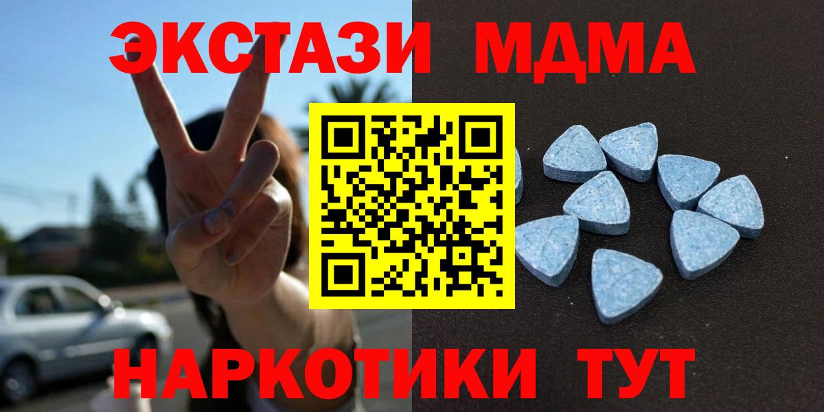 Экстази таблы  Вход с VPN  нарко площадка формула  Северобайкальск  ЭКСТАЗИ louis Vuitton  Ecstasy 
