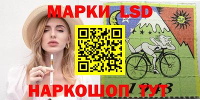 сатива Пенза