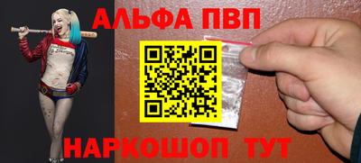 синтетический гашиш Пыть-Ях
