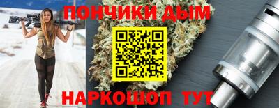 синтетический гашиш Пыть-Ях