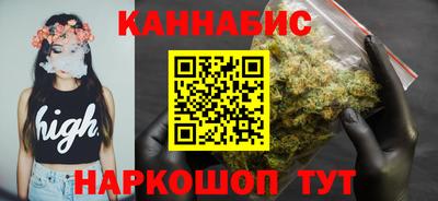 синтетический гашиш Пыть-Ях