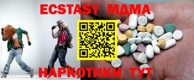 mdma Первоуральск