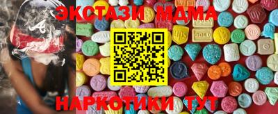 стафф Партизанск