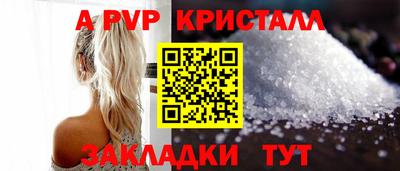 стафф Партизанск