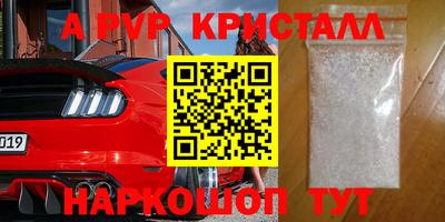 сатива Пенза