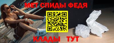 стафф Партизанск