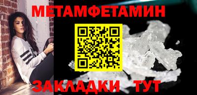 сатива Пенза