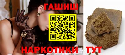 стафф Партизанск