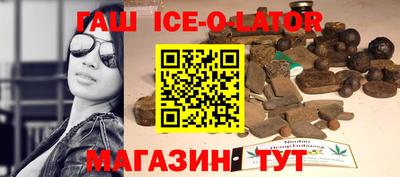 стафф Партизанск