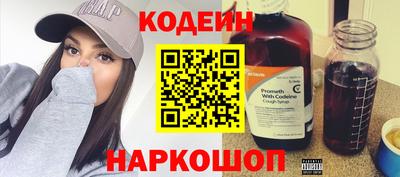 синтетический гашиш Пыть-Ях