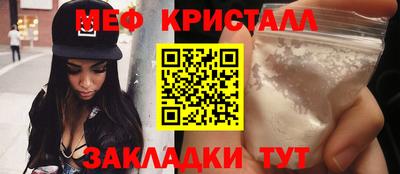 синтетический гашиш Пыть-Ях