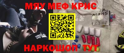 синтетический гашиш Пыть-Ях