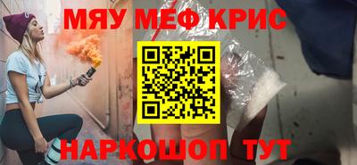 сатива Пенза