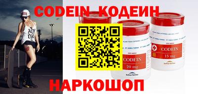 стафф Партизанск