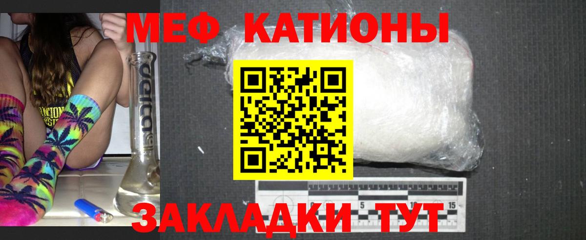 Меф 4 MMC  Вход с VPN  Мефедрон  Меф 4 MMC  Северобайкальск 