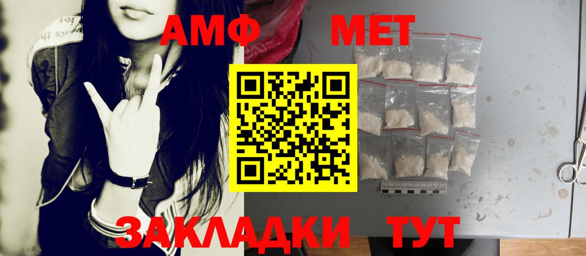 Метамфетамин витя  Метамфетамин витя  Северобайкальск  Вход с VPN 
