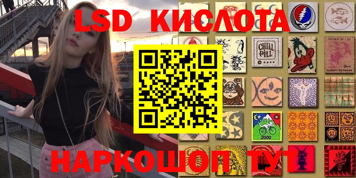 Северобайкальск  Марки N-bome 1,8мг  Вход с VPN 